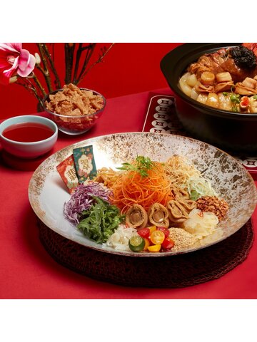 Reunion Yu Sheng with Abalone Small Good for 5-7 pax