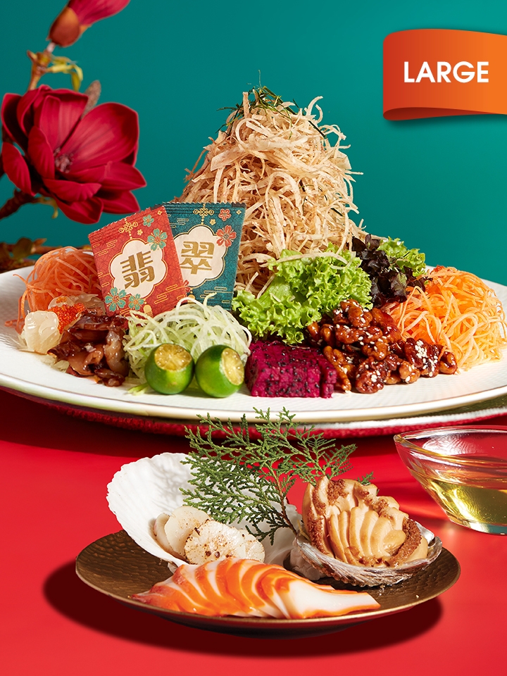 Premium Prosperity Yu Sheng with South African Abalone Aburi Australian Scallop  Braised Cuttlefish Large